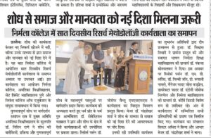 Seven-Day Research Methodology Workshop Concludes at Nirmala College, Ujjain